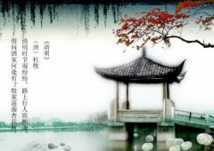 2020年4月5日清明节日子可以提车吗,节气清明与清明节一样吗？