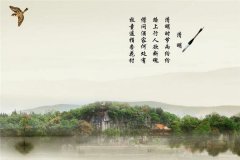 2020年阴历三月初一清明节黄历日子适合新公司搬迁吗？