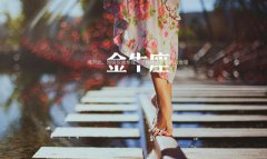 2020年农历三月二十日出生的孩子是什么星座？