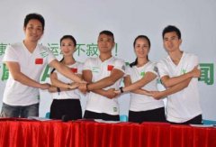 2020年农历三月初十签约可以吗 卦象如何