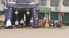 2020年农历三月十三日适不适合出殡