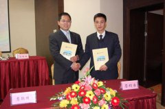 2020年农历三月二十五签约可以吗