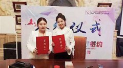 2020年农历三月二十四签约好吗 卦象如何