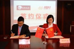 2020年农历三月十九可不可以签约