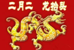 2020年二月二龙抬头开业会吉利吗 这天开业好吗