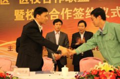 2020年农历三月二十九适不适合签约