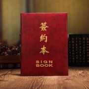 2020年农历三月二十二适不适合签约