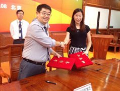 2020年农历三月二十八去签约好吗