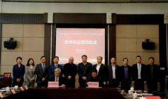 2020年农历三月初九能不能举行签约仪式