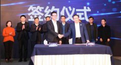 2020年农历三月初四可以签约吗 运势如何