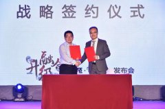 2020年农历三月初一日子适合签约吗？