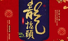 二月二龙抬头是农历还是阳历节日,龙抬头有什么风俗？