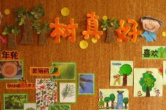 2020年植树节这天是好日子吗 可以订婚结婚吗