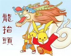 二月二龙抬头有什么含义 龙抬头是什么意思