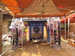 2020年农历二月初四出殡怎么样 可不可以出殡