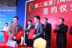 2020年农历二月十三是不是签约的好日子