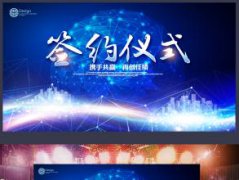 2020年农历二月十七能不能签约 这天签约好吗