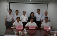 2020年农历二月二十九可不可以签约