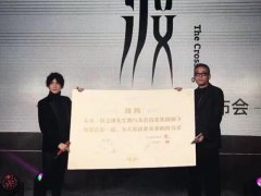 2020年农历二月十八举行签约仪式好吗