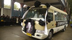 2020年农历二月二十一是出殡的好日子吗