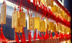 2020年农历二月初二祈福好吗 运势怎么样