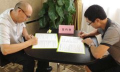 2020年农历二月初一是签约的好日子吗 能签约吗