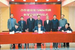 2020年农历二月初二能不能签约 是签约日子吗