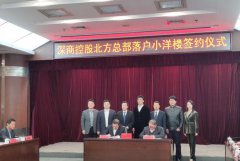 2020年农历二月初九是不是签约的吉日 能签约吗