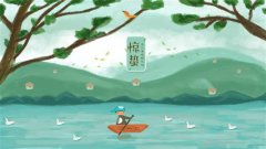 2020惊蛰后事业有转机的星座