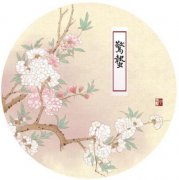 2020年惊蛰节气适合装修动土吗？