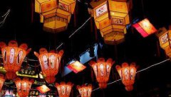 2020年元宵节财神方位查询，元宵节有哪些传统风俗？