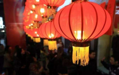 2020年农历正月二十八是黄道吉日吗？