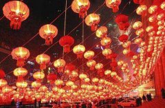 2020年元宵节时辰吉凶查询，元宵节这天卦象如何？