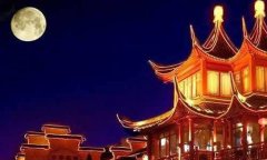 2020年元宵节要注意什么，元宵节又称为什么节？