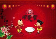 2020年正月十五元宵可以理发剪头发吗