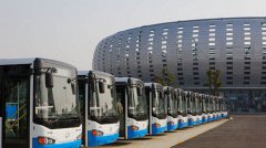 2020农历一月二十日出行可以吗 运势怎样