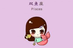 2020年农历正月廿三日出生的人是什么星座？