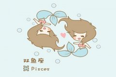 2020年正月廿八日出生的宝宝是什么星座？