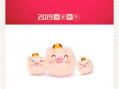 2020年今天正月十三日子适合祈福吗,正月十三有什么习俗？