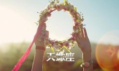 2020年春节期间天蝎座运势好吗?2020年天蝎座运势解析