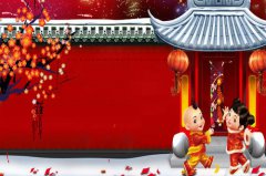 过年给老丈人送什么合适 春节给老丈人送礼