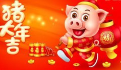 闽南地区春节有什么习俗 闽南春节