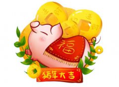 2020年正月初十黄历日子适合祭祀吗,正月初十是什么节日？