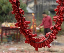 2020年正月好日子查询