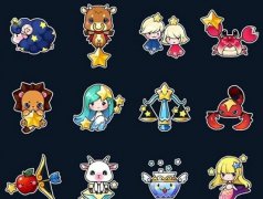 2020年农历正月初九日出生的宝宝是什么星座？