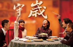 2020年除夕是哪一天?2020年腊月三十除夕不能做什么?