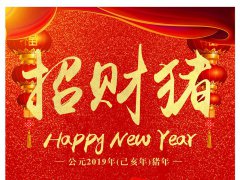 2020年正月初六日子适合安床吗,正月初六怎么“送穷神”?