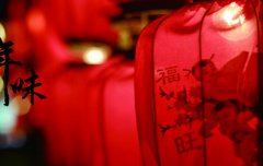 2020年正月初三出生的男孩命好吗,一生富贵运气佳吗？