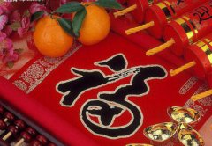 2020年农历正月二十二是黄道吉日吗？