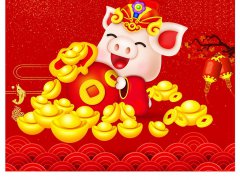 2020年正月初二可以结婚办婚礼吗,2020年正月初二是什么日子？